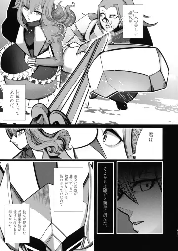 Ishiku no Majo to Honeji No Otome - Sei Fhentai - Page 57