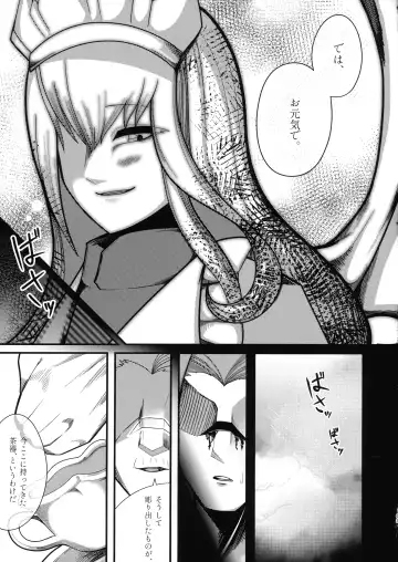 Ishiku no Majo to Honeji No Otome - Sei Fhentai - Page 59