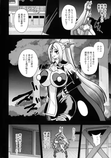 [Akuochisukii Sensei] Underground Dream ~  Akumu Sanagi Ankoku Hentai ~ Fhentai - Page 4