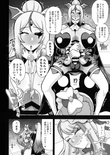 [Akuochisukii Sensei] Underground Dream ~  Akumu Sanagi Ankoku Hentai ~ Fhentai - Page 6