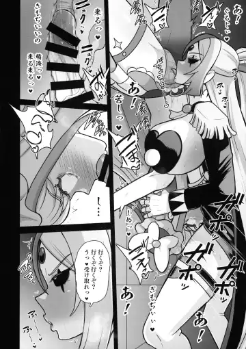 [Akuochisukii Sensei] Underground Dream ~  Akumu Sanagi Ankoku Hentai ~ Fhentai - Page 16