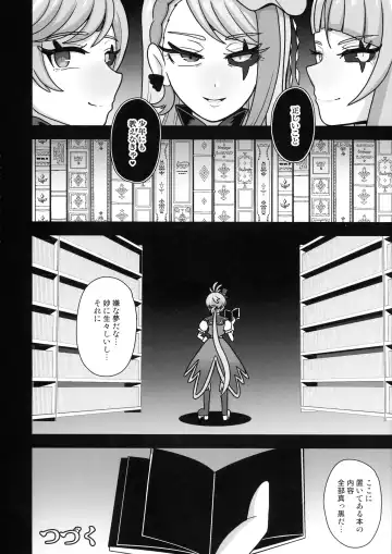 [Akuochisukii Sensei] Underground Dream ~  Akumu Sanagi Ankoku Hentai ~ Fhentai - Page 30