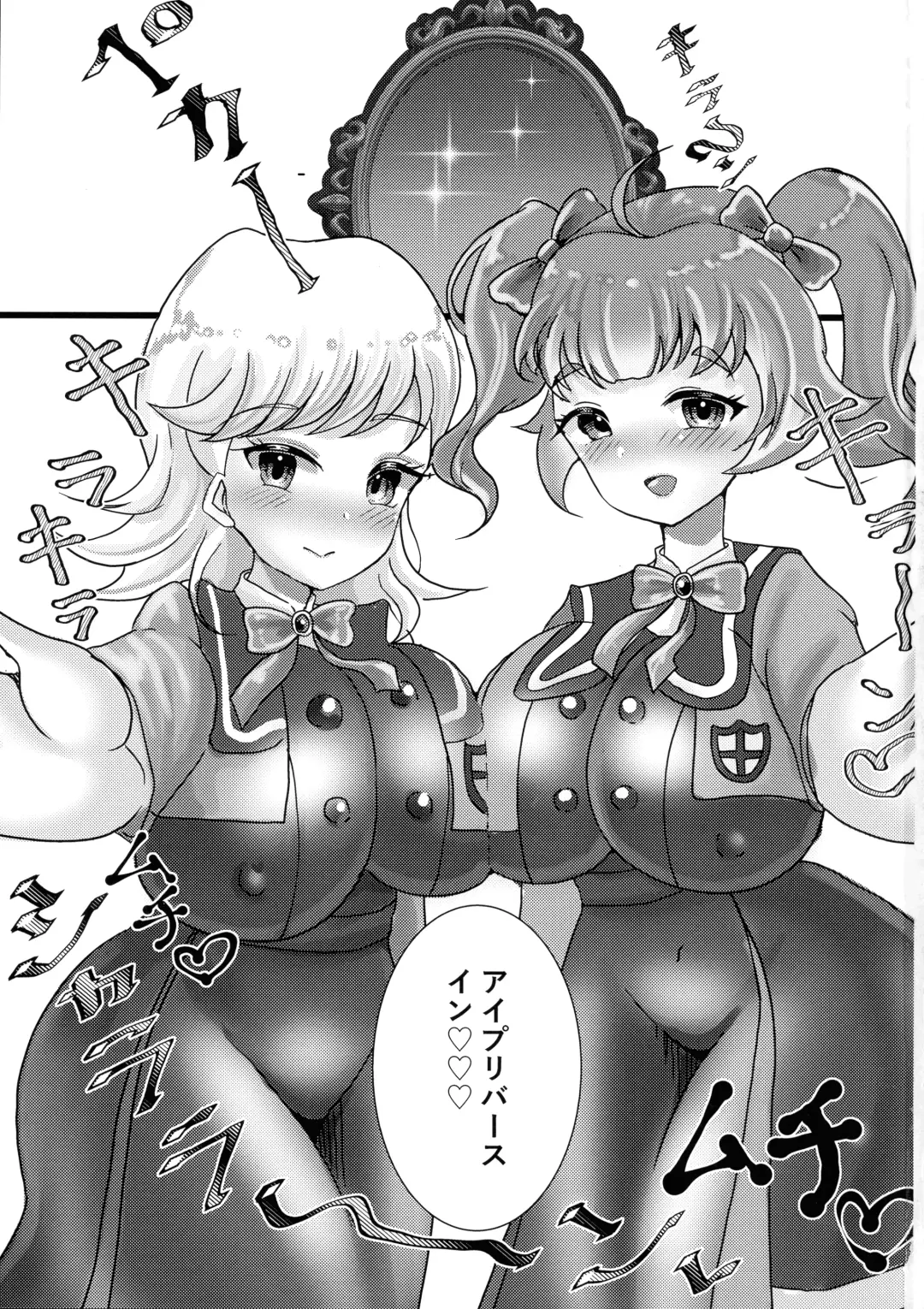 Bunny Sex Shinai to derarenai Hima Mitsu no Hon Fhentai - Page 2