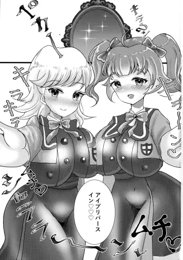 Bunny Sex Shinai to derarenai Hima Mitsu no Hon Fhentai - Page 2