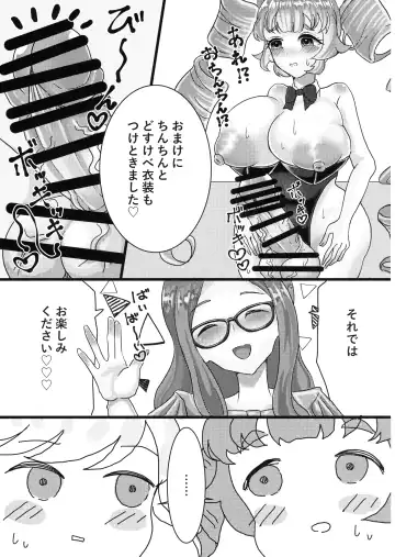 Bunny Sex Shinai to derarenai Hima Mitsu no Hon Fhentai - Page 6