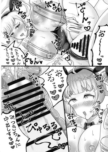 Bunny Sex Shinai to derarenai Hima Mitsu no Hon Fhentai - Page 15