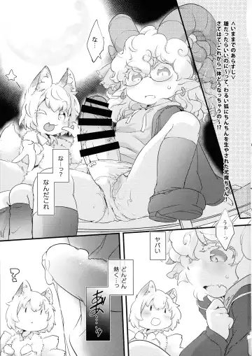 [Ikuta Takanon] Ukefuta Beast Phantasm Fhentai - Page 2