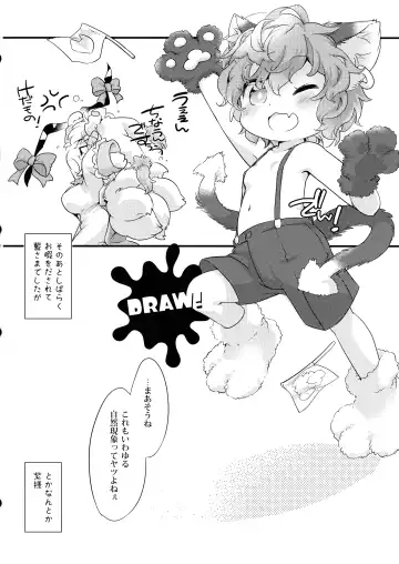 [Ikuta Takanon] Ukefuta Beast Phantasm Fhentai - Page 19