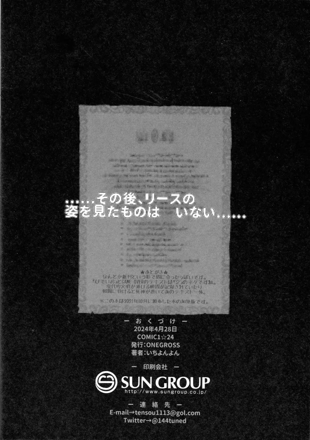 intD Fhentai - Page 8