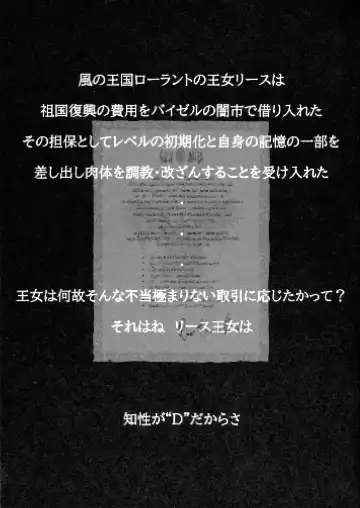 intD Fhentai - Page 2