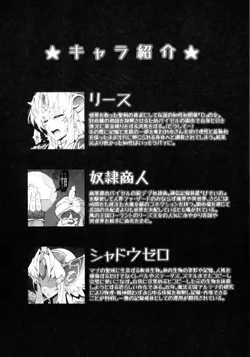 intD Fhentai - Page 3