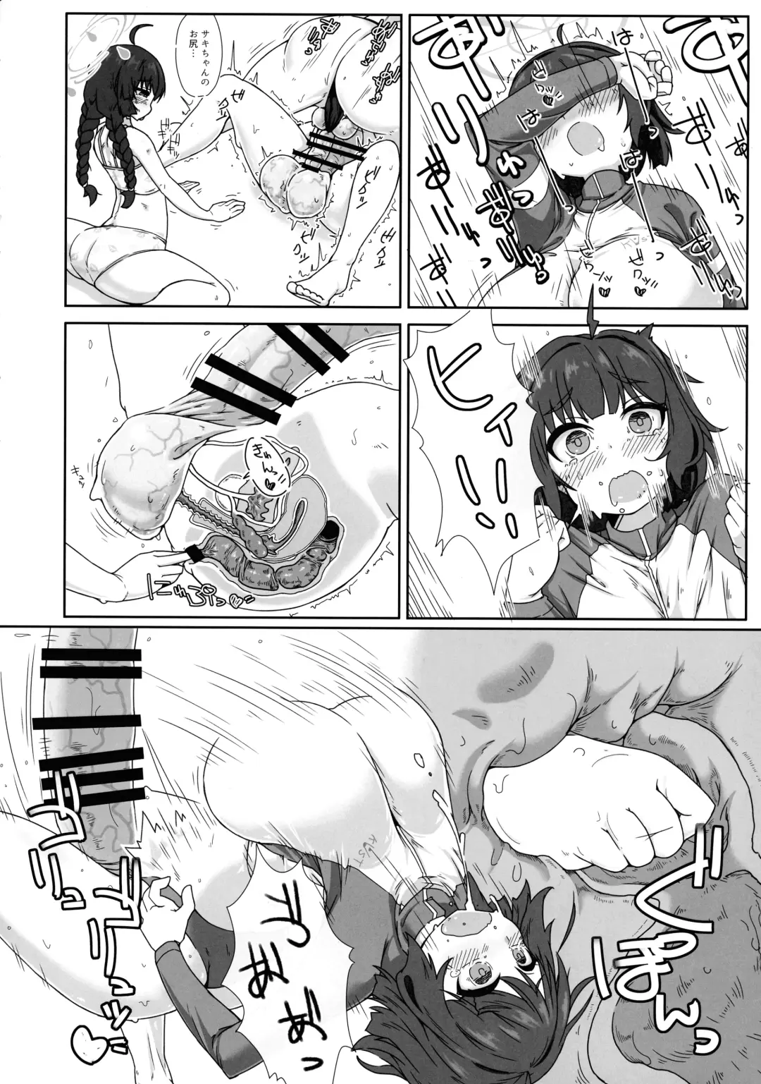 RABBIT Shoutai Futanari Katsudou Report Fhentai - Page 8