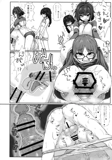 RABBIT Shoutai Futanari Katsudou Report Fhentai - Page 12