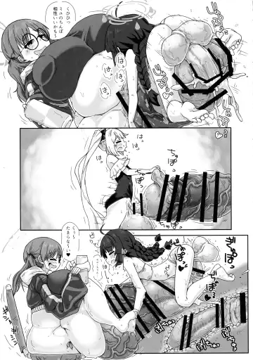 RABBIT Shoutai Futanari Katsudou Report Fhentai - Page 29