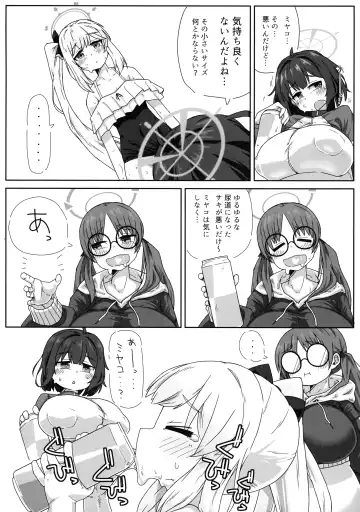 RABBIT Shoutai Futanari Katsudou Report Fhentai - Page 30