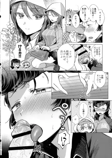 Youko Ganbaru! Fhentai - Page 3