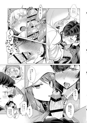 Youko Ganbaru! Fhentai - Page 4