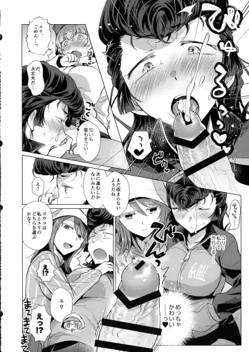 Youko Ganbaru! Fhentai - Page 7