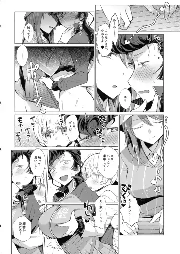 Youko Ganbaru! Fhentai - Page 13