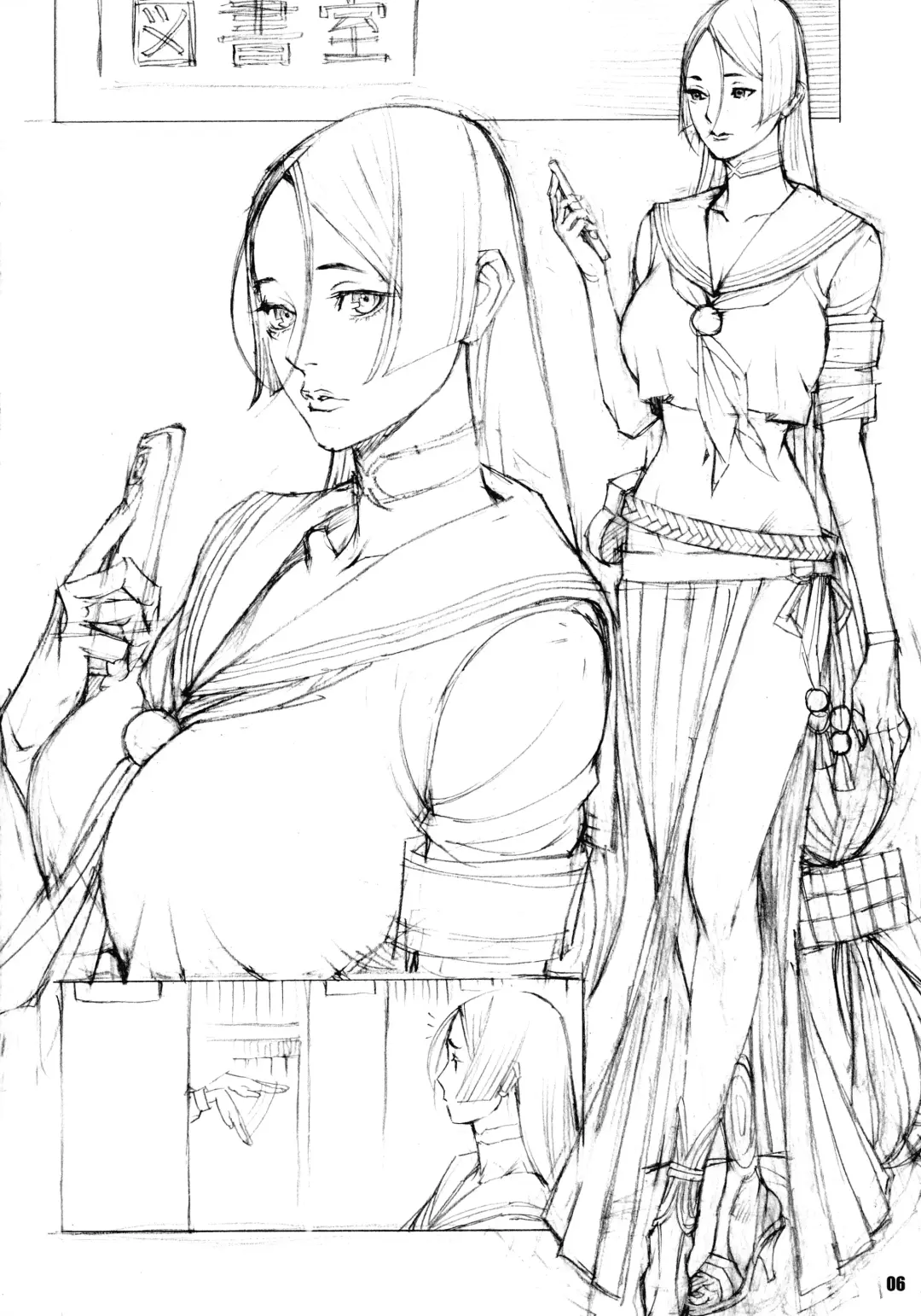 Yorimitsu to Kouko no Inbina Monogatari Fhentai - Page 5