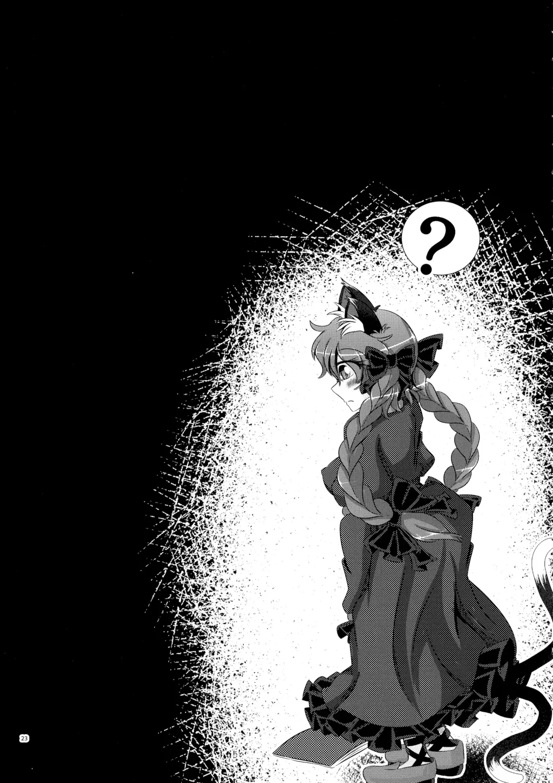 Koishi-chan ga Satori-chan ni Ochinpo o Kowareru Kurai made Ijirarete Shasei saserareru Hon Fhentai - Page 24