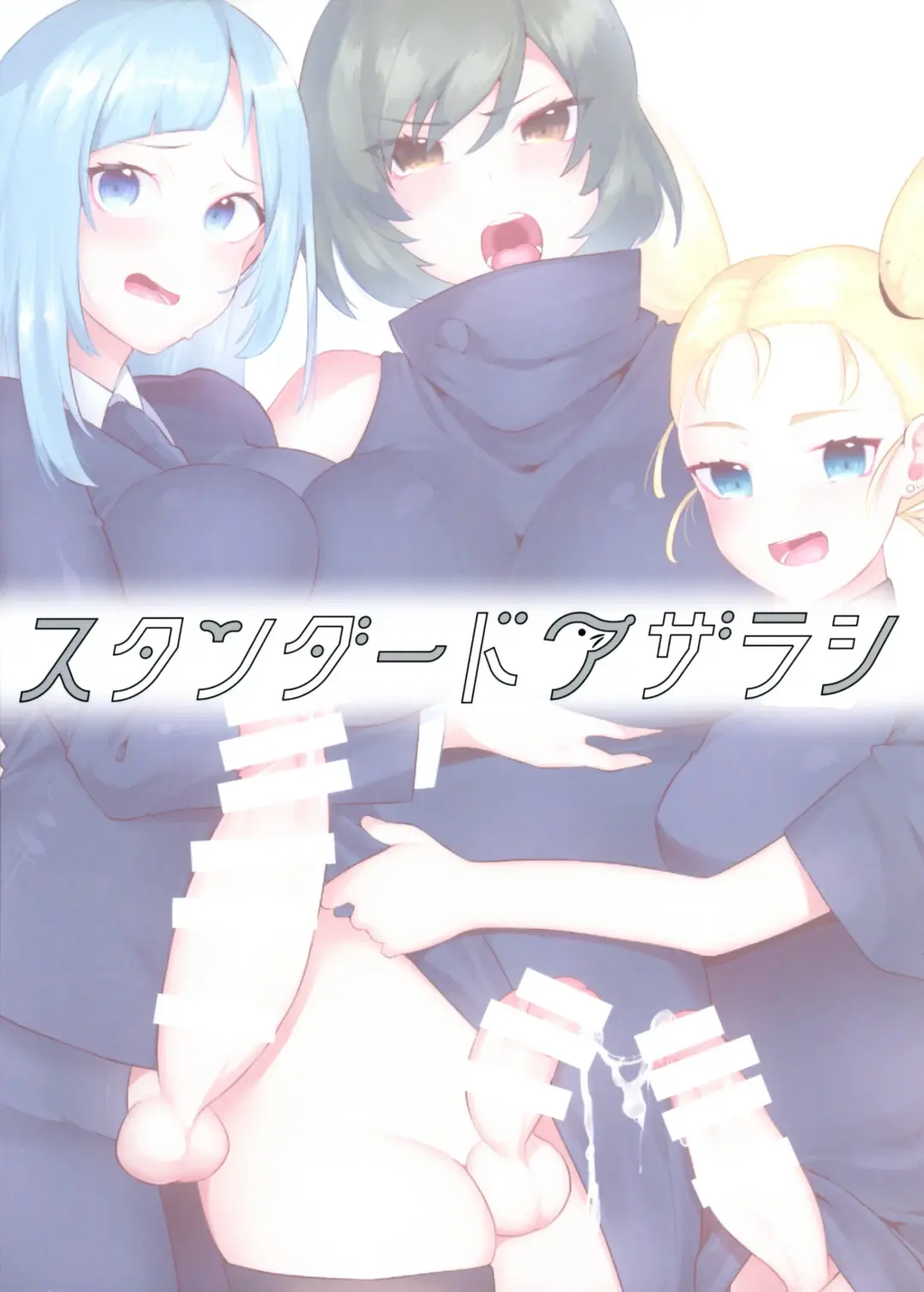 Jujutsu Kousen Kyouto-kou Futanari Rankou Hon Fhentai - Page 2