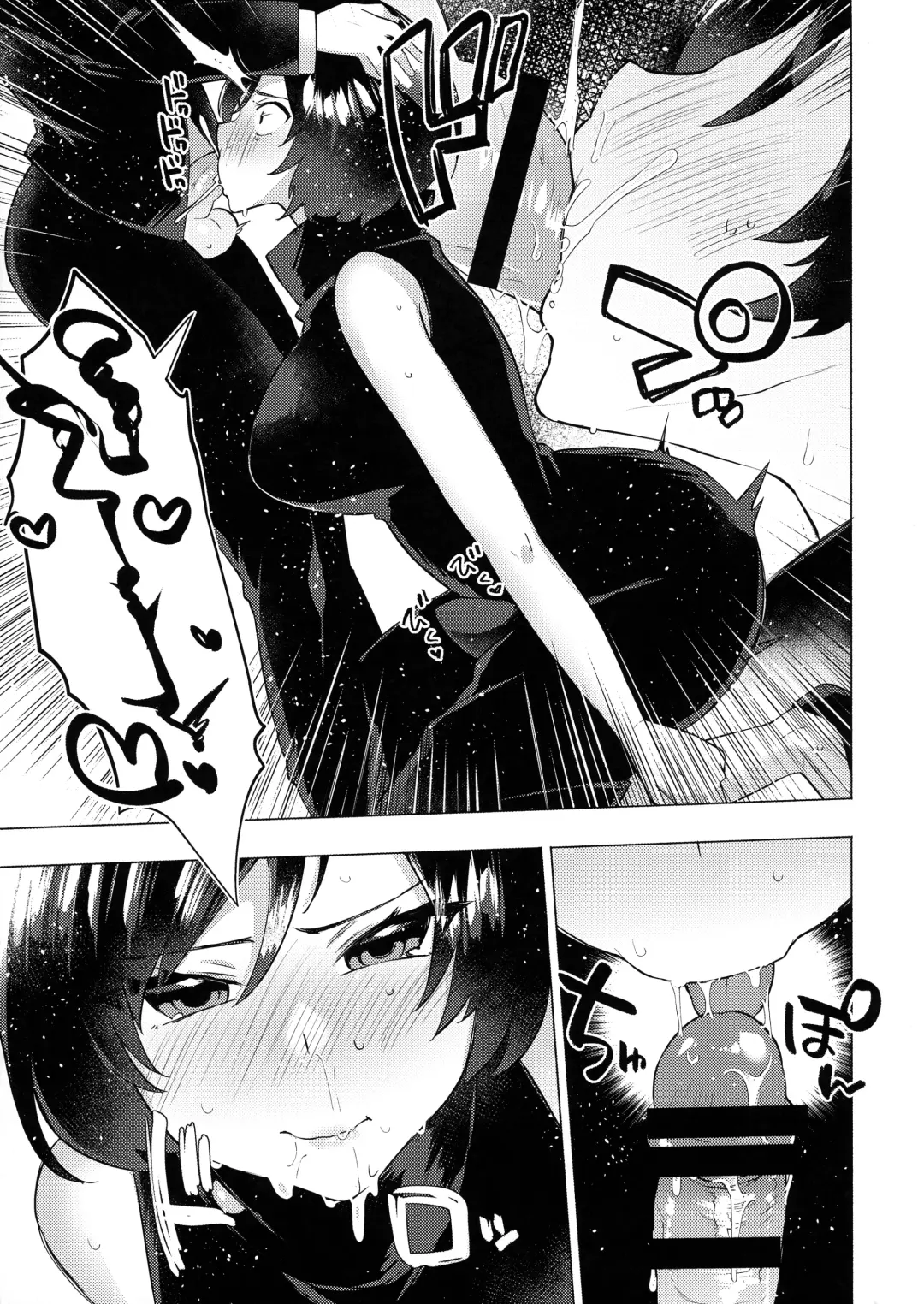 Jujutsu Kousen Kyouto-kou Futanari Rankou Hon Fhentai - Page 11