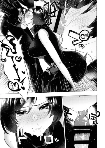 Jujutsu Kousen Kyouto-kou Futanari Rankou Hon Fhentai - Page 11