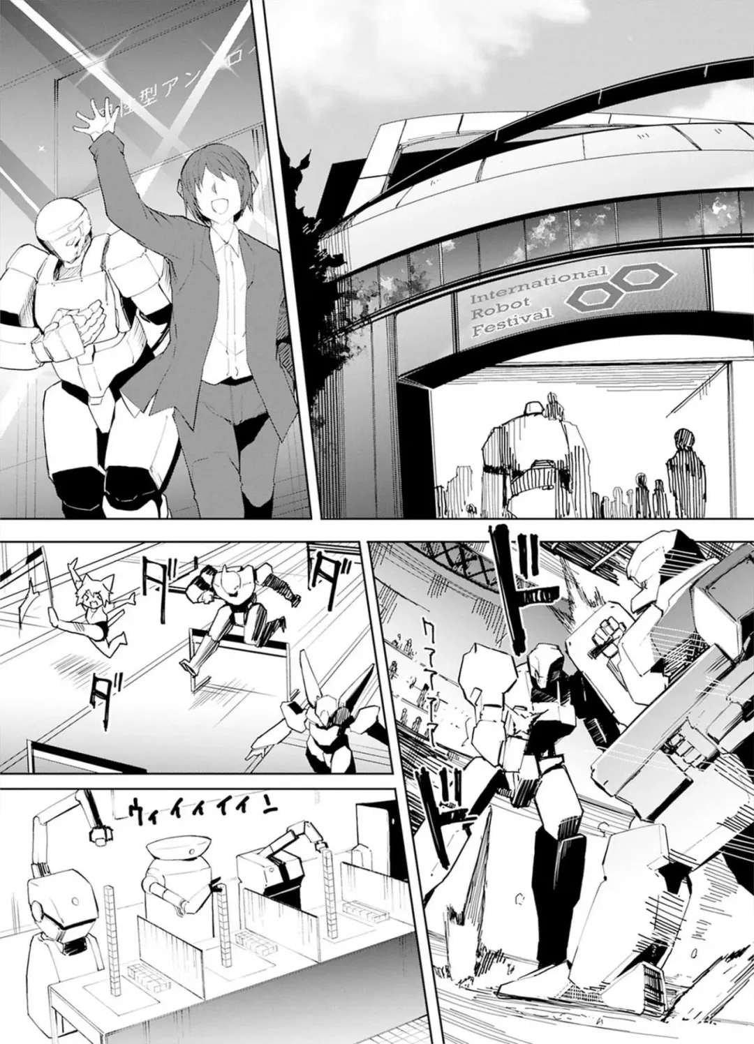 [Kisa Kazuyuki] Sexaroid ni AI o Komete 2 Fhentai - Page 152