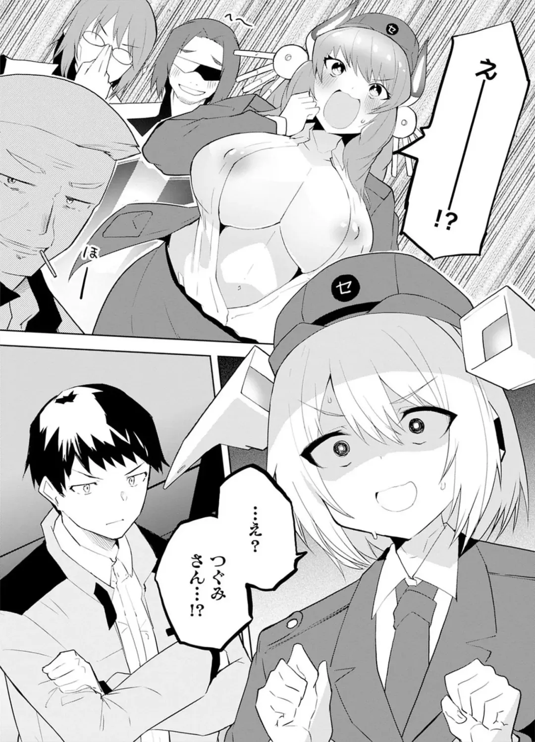 [Kisa Kazuyuki] Sexaroid ni AI o Komete 2 Fhentai - Page 16