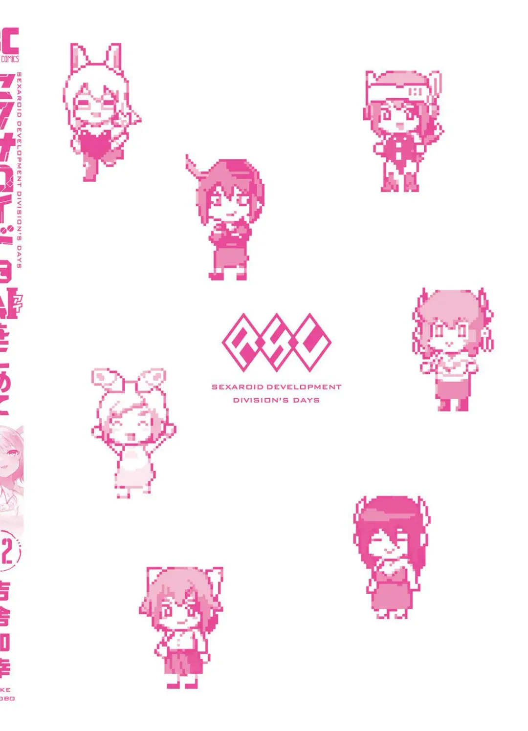 [Kisa Kazuyuki] Sexaroid ni AI o Komete 2 Fhentai - Page 164