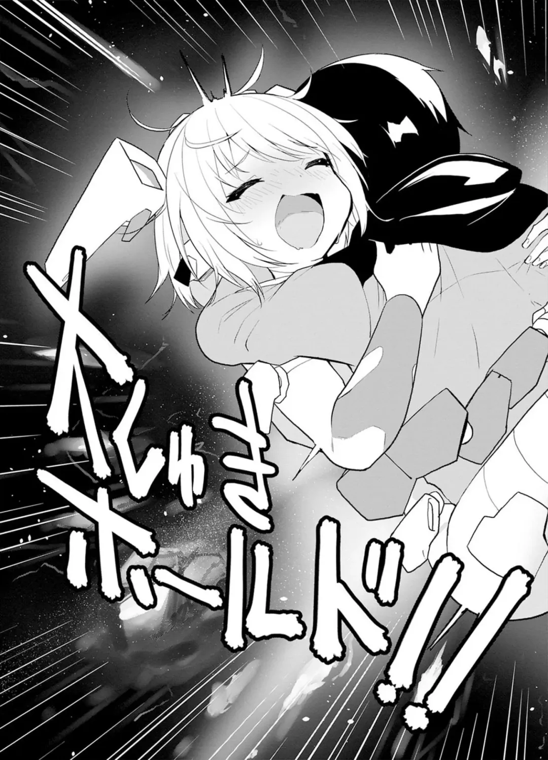 [Kisa Kazuyuki] Sexaroid ni AI o Komete 2 Fhentai - Page 89