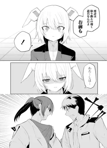 [Kisa Kazuyuki] Sexaroid ni AI o Komete 2 Fhentai - Page 113