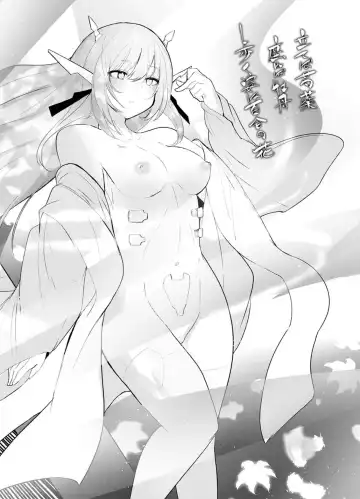 [Kisa Kazuyuki] Sexaroid ni AI o Komete 2 Fhentai - Page 126