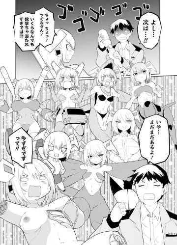 [Kisa Kazuyuki] Sexaroid ni AI o Komete 2 Fhentai - Page 146