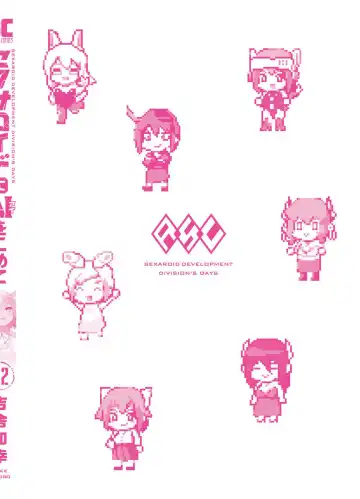 [Kisa Kazuyuki] Sexaroid ni AI o Komete 2 Fhentai - Page 164