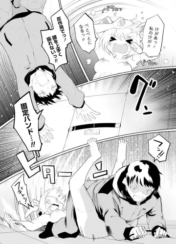 [Kisa Kazuyuki] Sexaroid ni AI o Komete 2 Fhentai - Page 75