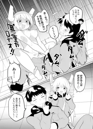 [Kisa Kazuyuki] Sexaroid ni AI o Komete 2 Fhentai - Page 78