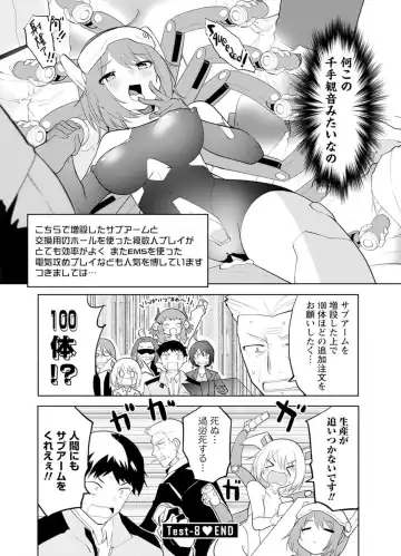 [Kisa Kazuyuki] Sexaroid ni AI o Komete 2 Fhentai - Page 94