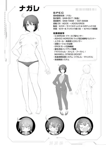 [Kisa Kazuyuki] Sexaroid ni AI o Komete 2 Fhentai - Page 95