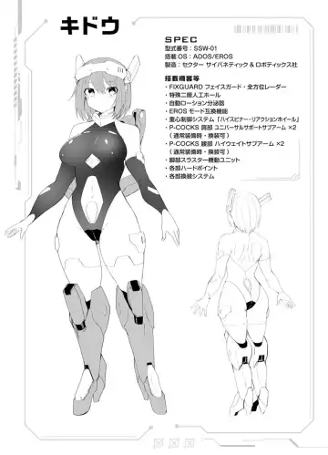 [Kisa Kazuyuki] Sexaroid ni AI o Komete 2 Fhentai - Page 96