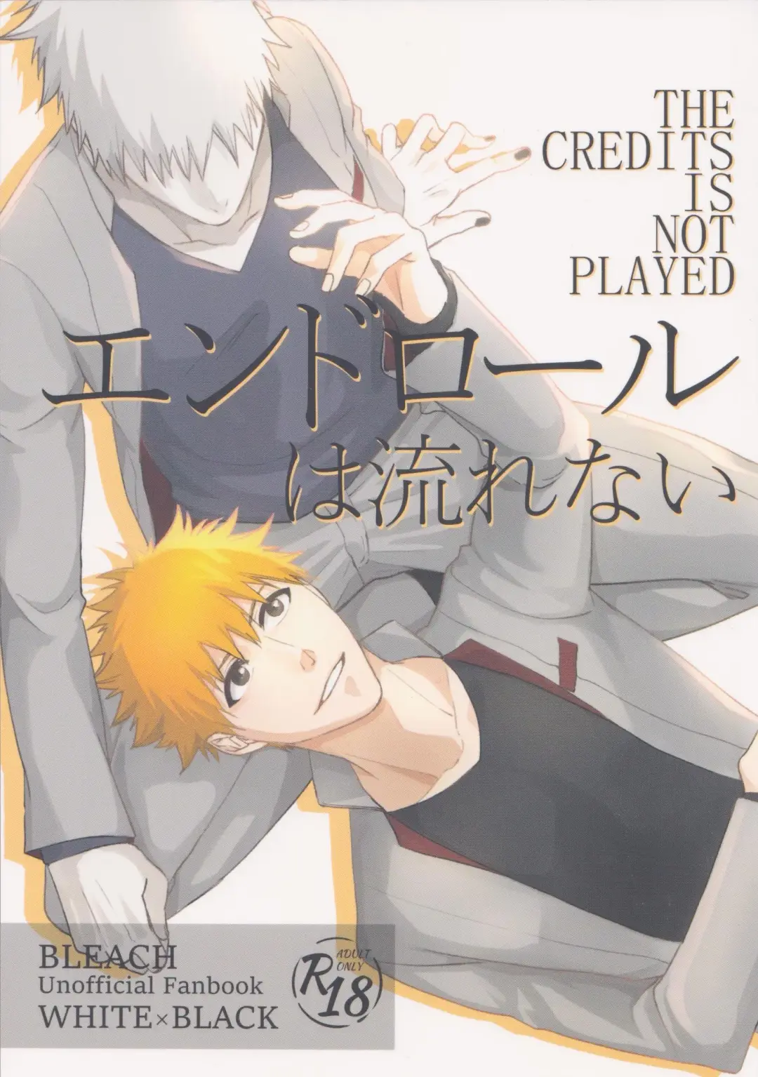 Endorouru wa nagarenai Fhentai - Page 1