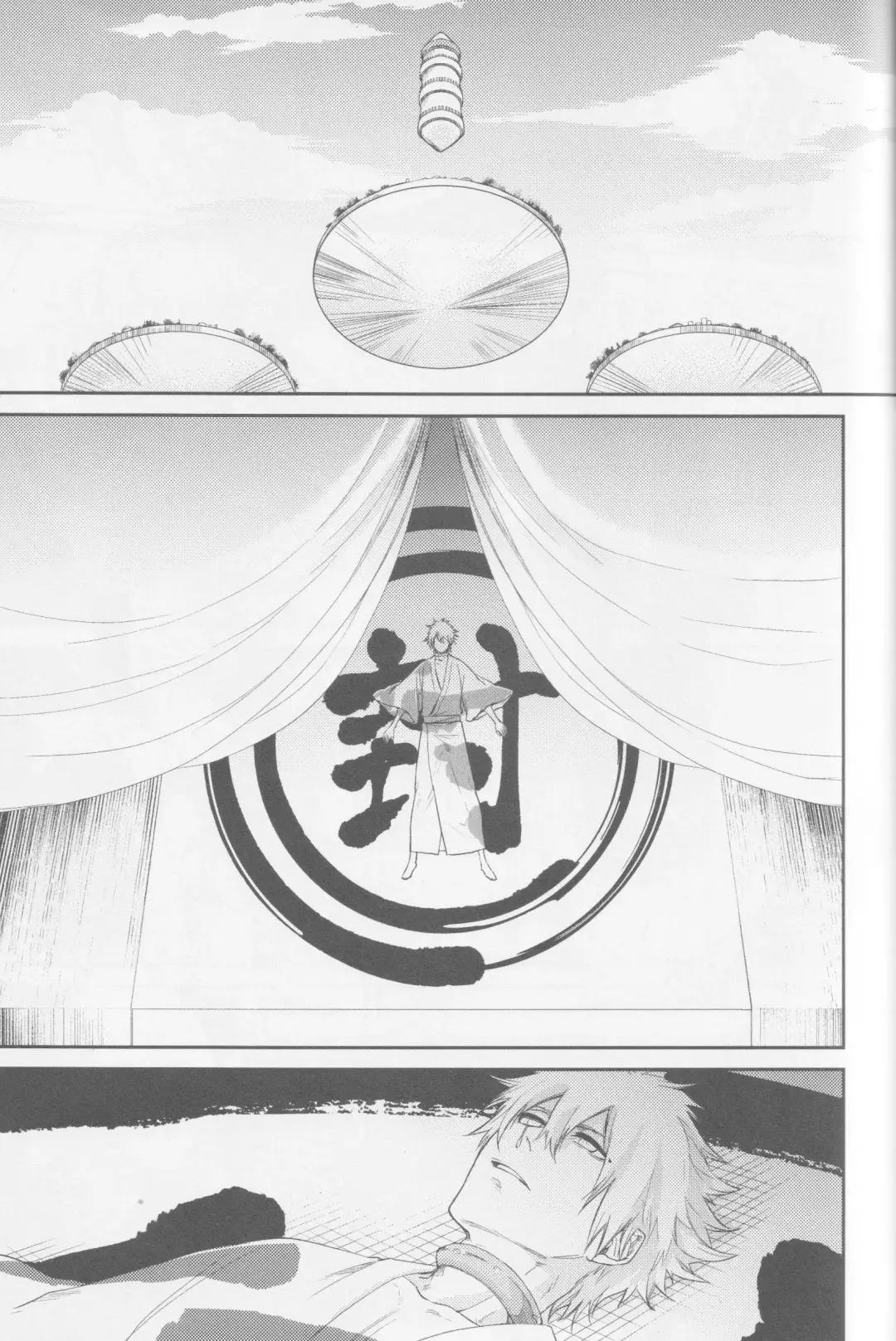 Endorouru wa nagarenai Fhentai - Page 56