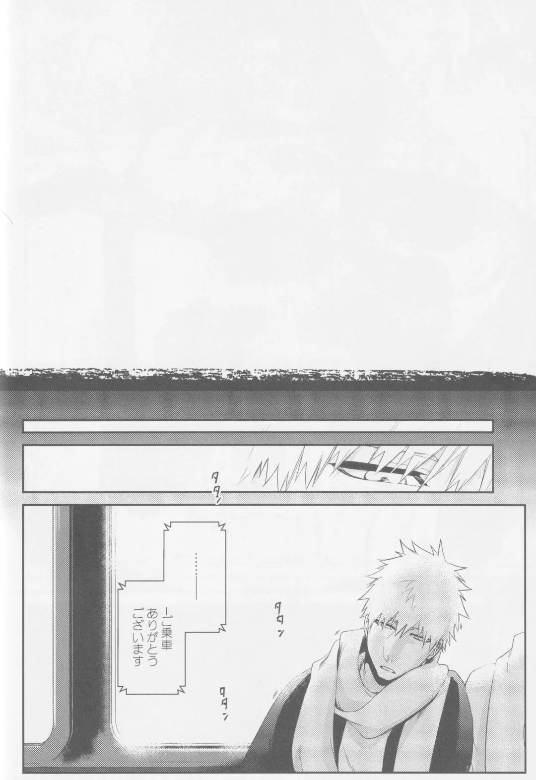 Endorouru wa nagarenai Fhentai - Page 59