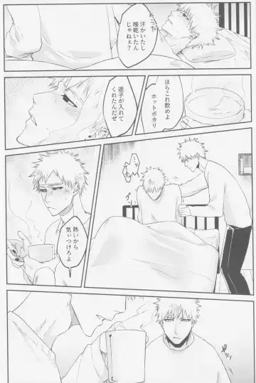 Endorouru wa nagarenai Fhentai - Page 41