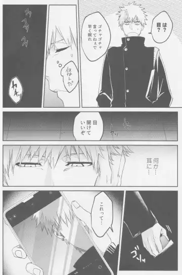 Endorouru wa nagarenai Fhentai - Page 51