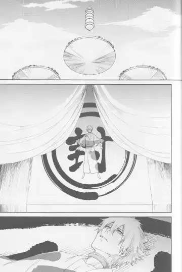 Endorouru wa nagarenai Fhentai - Page 56