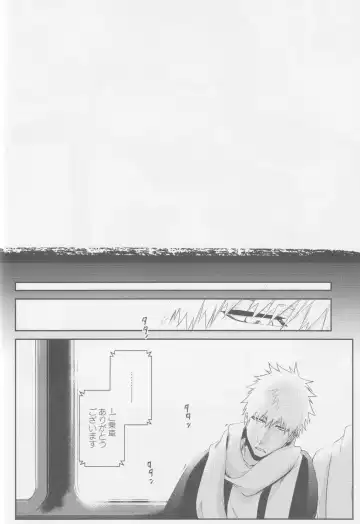 Endorouru wa nagarenai Fhentai - Page 59