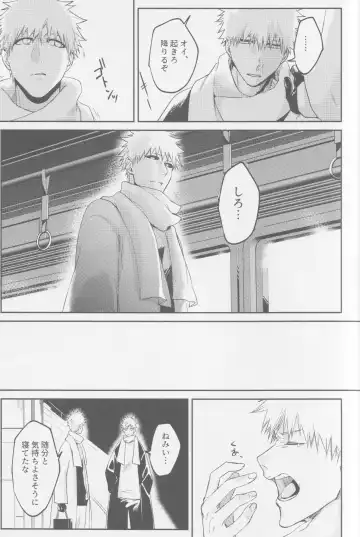 Endorouru wa nagarenai Fhentai - Page 60