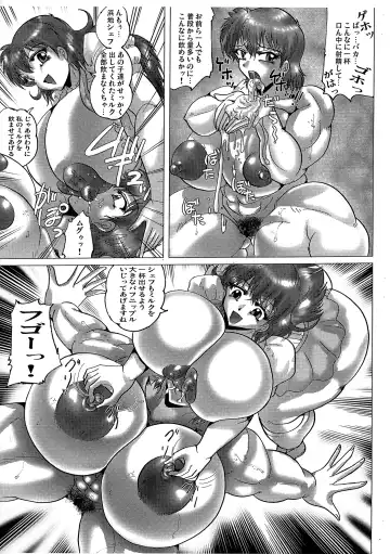 [Shimokata Kouzou] Ouchi de Munyamunya Fhentai - Page 7